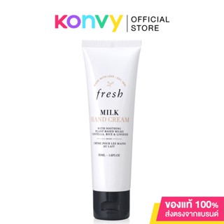 Fresh Milk Hand Cream 50ml เฟรช ครีมบำรุงมือ เนื้อสัมผัสเนียนนุ่ม มอบความชุ่มชื้นอย่างล้ำลึก.