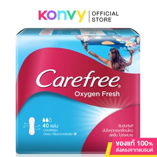 Carefree แผ่นอนามัย Oxygen Fresh Regular 40pcs แคร์ฟรี ออกซิเจน เฟรช แผ่นอนามัย เพื่อความสดชื่นในทุกๆ วัน.