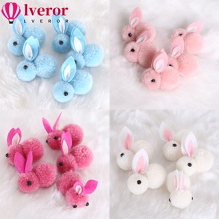 Lveror ตุ๊กตากระต่ายอีสเตอร์ แบบนิ่ม DIY สําหรับตกแต่งบ้าน ปาร์ตี้ 5 ชิ้น ต่อล็อต