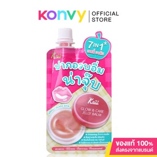 Kisaa Glow &amp; Care Jelly Balm 5g คิซ่า เจลลี่บาล์มกลิ่นแอปเปิ้ล.