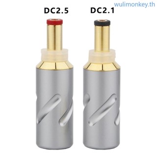 Wu ปลั๊กไฟ DC5 5 x DC2 5 มม. สําหรับ Monosaudio DC2 1G HIF