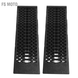 FS Moto 2 ชิ้น 4 400lbs ความจุ Low Profile Car Ramps พลาสติกยานยนต์ Ramp สำหรับการบำรุงรักษาเปลี่ยนน้ำมันสีดำ