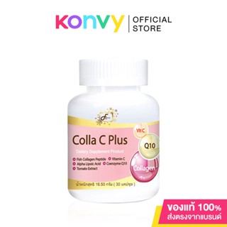 Freyja Peau Colla C Plus 30 Capsules.