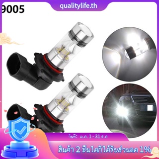 หลอดไฟตัดหมอก LED 6000K H10 9045 9145 9140 100W 1200LM สีขาว 2 ชิ้น