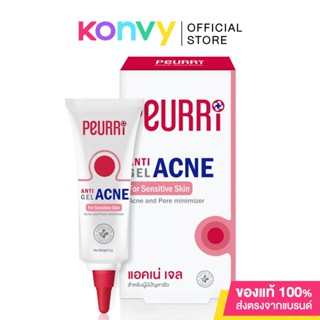 Peurri Anti Acne Gel 3g เพียวรี เจลแต้มสิว ลดรอยแดงจากแผลสิว.