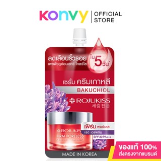 Rojukiss Firm Poreless Red Day Cream SPF30/PA+++ 8ml.