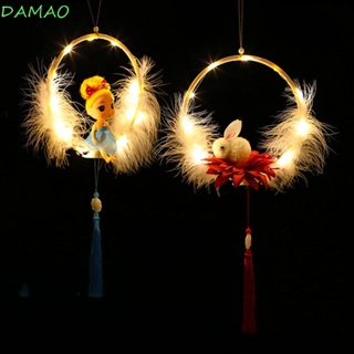 Damao โคมไฟ LED รูปกระต่าย เรืองแสงในที่มืด สําหรับตกแต่งบ้าน เทศกาลไหว้พระจันทร์