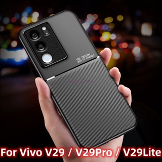 เคสโทรศัพท์มือถือหนัง ซิลิโคนนิ่ม ผิวด้าน กันกระแทก สําหรับ Vivo V29 Pro Lite V29Pro vivoV29 5G 2023