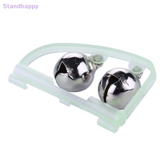 Standhappy ใหม่ กระดิ่งเตือนปลากินเบ็ดตกปลา เรืองแสง 5 ซม.*3 ซม. 2 ชิ้น ต่อล็อต