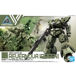 BANDAI 30MM 1/144 BEXM-28 REVERNOVA [GREEN]  [D-TOYS GUNDAM] กันดั้ม กันพลา โมเดล แอคชั่นฟิกเกอร์