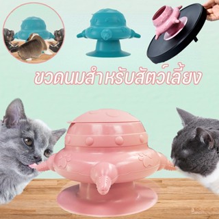 🐱พร้อมส่ง🐶ขวดนมสำหรับสัตว์เลี้ยง ที่ป้อนนม ลูกแมว สําหรับลูกสุนัข จุกนมซิลิโคน อุปกรณ์ให้อาหารไบโอนิค