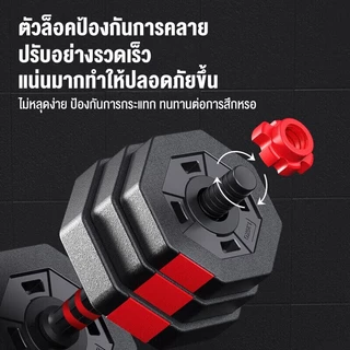 ดัมเบล ดัมเบลแปดเหลี่ยม 10-40KG Dumbbells ดัมเบลปรับน้ำหนัก ยกน้ำหนัก ​ชุดดัมเบลพร้อมบาร์เบล ยกน้ำหนัก สร้างกล้ามเ