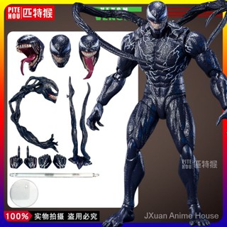 โมเดลฟิกเกอร์ Avengers Yamaguchi Style shf Red Massacre Spider-Man Marvel ขยับได้ ขนาด 20 ซม. F0OR