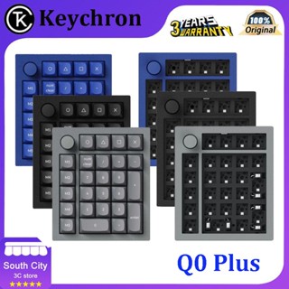 Keychron Q0 Plus แป้นพิมพ์เชิงกล อลูมิเนียม ขนาดเล็ก 27 คีย์ VIA RGB CNC