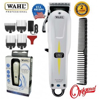 ของแท้ Wahl 8591 ปัตตาเลี่ยนตัดผมไร้สาย Wahl Pro Lithium Series Super Taper Professional Hair Clipper Trimmer Shaver Wahl 8591