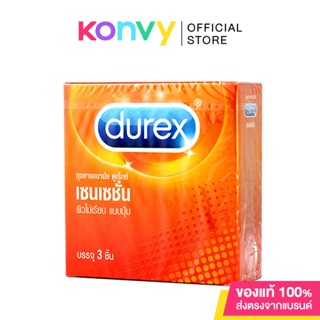 Durex Sensation Condom 52mm [1box] ถุงยางอนามัยชนิดผิวไม่เรียบขนาด 52.5 มม..