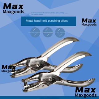 Maxg เครื่องเจาะมือ สีเงิน DIY 6 มม.