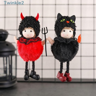 Twinkle ตุ๊กตาฟักทองแม่มดน่ากลัว ของขวัญวันฮาโลวีน 2 ชิ้น