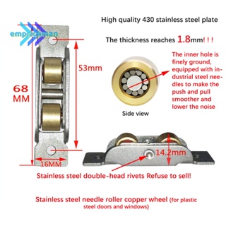 Epmn&gt; ใหม่ รอกล้อคู่ สเตนเลส 77 88 แบบแบน รองรับด้านล่าง อุปกรณ์เสริม สําหรับประตู หน้าต่างบานเลื่อน