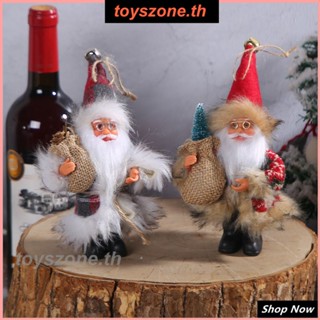 จี้ตุ๊กตากอดต้นไม้ ของตกแต่งงานปาร์ตี้คริสต์มาส ของขวัญ (toyszone.th)