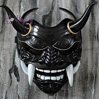 &lt;Happybay&gt; หน้ากากผีญี่ปุ่น Hannya หน้ากากฮาโลวีน Prajna หน้ากากครึ่งหน้า ซามูไร ลดราคา