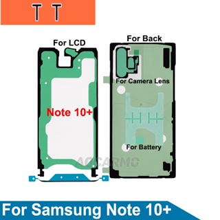 สําหรับ Samsung Galaxy Note 10+ Plus กาวเต็มชุด หน้าจอ LCD เทป ด้านหลัง แบตเตอรี่ สติกเกอร์ ฝาครอบ กรอบเลนส์กล้อง กาวกันน้ํา