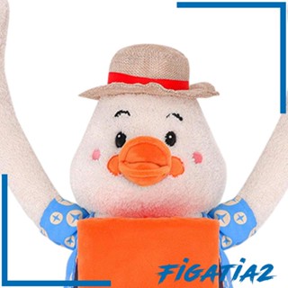 [Figatia2] กล่องกระดาษทิชชู่ รูปตุ๊กตาเป็ดน่ารัก สําหรับตกแต่งบ้าน ออฟฟิศ ห้องนอน