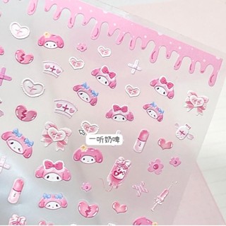 สติกเกอร์ ลายการ์ตูน Melody Sanrio Pacha Dog KT แบบนูน สไตล์ญี่ปุ่น สําหรับติดตกแต่งเล็บ