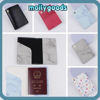 Moilyhd ซองใส่หนังสือเดินทาง หนัง PU อเนกประสงค์ สําหรับงานแต่งงาน