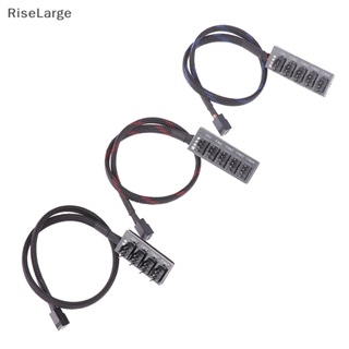 [RiseLarge] ใหม่ สายเคเบิลอะแดปเตอร์แยกพัดลมระบายความร้อน CPU 1 เป็น 4 Pins TX4 PWM