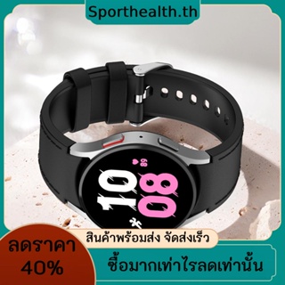 สายนาฬิกาข้อมือซิลิโคน กันน้ํา กันเหงื่อ ใส่สบาย ปรับได้ สีเงิน สําหรับ Galaxy Watch6 6 Classic 5 Pro