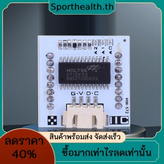 Ht16k33 โมดูลบอร์ดหน้าจอ LED I2C ชิปไมโครคอมพิวเตอร์ 8 * 8 1088AS สําหรับ Arduino