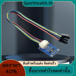 Tsl25911 โมดูลเซนเซอร์ตรวจจับแสงดิจิทัล ความไวแสงสูง I2C อินเตอร์เฟซ 3.3V 5V