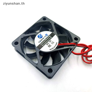 Ziyunshan พัดลมระบายความร้อน CPU DC7025 5V 12V 24V สําหรับเครื่องพิมพ์ 3D