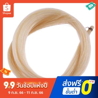 1 Hank Universal Yellow+White Stallion Horse Hair for Violin Bow