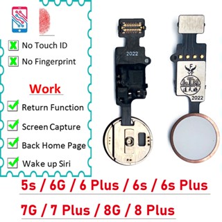 ปุ่มโฮม สําหรับ IPhone 6S 7 8 5S 6 Plus ปุ่มย้อนกลับ แบบสากล ฟังก์ชั่นสายเคเบิล ยืดหยุ่น ไม่มีลายนิ้วมือ Touch ID