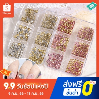 Pota อุปกรณ์ตกแต่งเล็บ พลอยเทียม 3D สีสดใส แวววาว สําหรับตกแต่งเล็บ 1 กล่อง