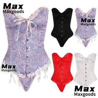 Maxg ชุดคอร์เซ็ท รัดหน้าอก สุดเซ็กซี่ ผูกเชือก รัดเอว เทรนนิ่ง Cincher Overbust Boned