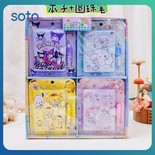 ♫ สมุดโน๊ต Sanrio พร้อมปากกาลูกลื่น Cinnamoroll Kuromi Mini Portable Ledger อุปกรณ์การเรียนเครื่องเขียนสำหรับของขวัญนักเรียน