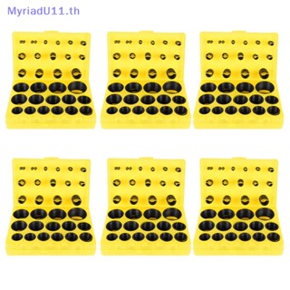 Myriadu โอริงยาง สีดํา สําหรับเครื่องซักผ้า 386 ชิ้น