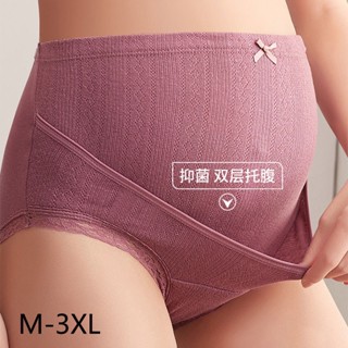 Tiktok explosion# cotton crotch pregnant womens underwear hollow-out Breathable High waist adjustable large size pregnant womens lace briefs pregnant womens underwear 8.31zs