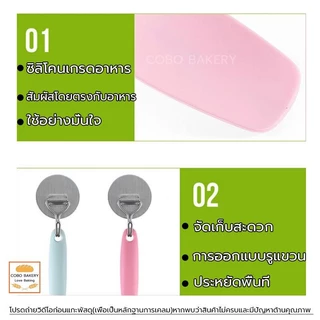 ❤️ส่งฟรี❤️ ทัพพีซิลิโคน ไม้พายซิลิโคน แบบตัก 8สี ไม้พายทำขนม ทัพพีทำขนม พายซิลิโคนทนความร้อน