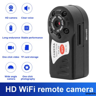 Ready Mini Q7 กล้อง Smoother HD Night Vision WiFi Motion Detection ความปลอดภัยภายในบ้านอัจฉริยะ 1080P Full HD การตรวจจับการเคลื่อนไหวจอแสดงผลนุ่มนวล ความปลอดภัยอัจฉริยะ