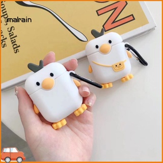 [Ma] เคสซิลิโคน ป้องกันหูฟัง สําหรับ AirPods1 2