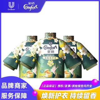 Spot gold spinning fragrant beads Goose pear tent fragrant agarwood laundry detergent companion fragrant beads fragrant color protective clothing 25g multiple 0901hw