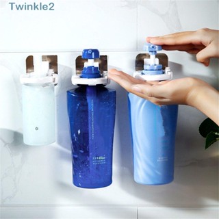 Twinkle ที่แขวนเจลอาบน้ํา แชมพู แบบติดผนัง มีกาวในตัว ไม่ต้องเจาะผนัง