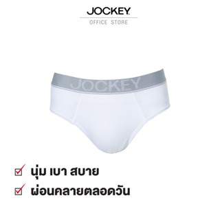 JOCKEY UNDERWEAR กางเกงในชาย CIRCULATION รุ่น KU 3120 สีขาว ทรง BRIEFS กางเกงใน กกน ชุดชั้นในชาย