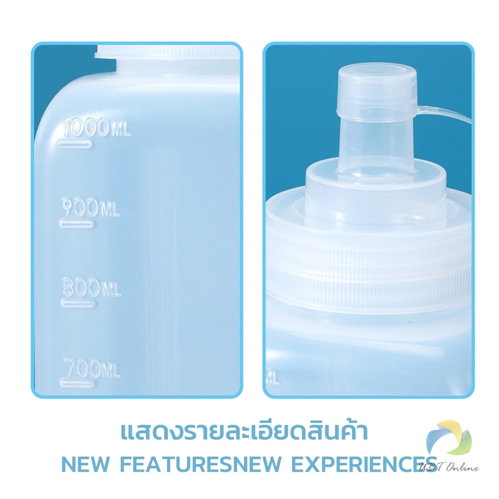 UBT ขวดบีบซอสปรุง ขนาดใหญ่ 800ML 1000ML สําหรับใส่ซอสน้ํามันมัสตาร์ด  Jam bottle - รูปที่ 7
