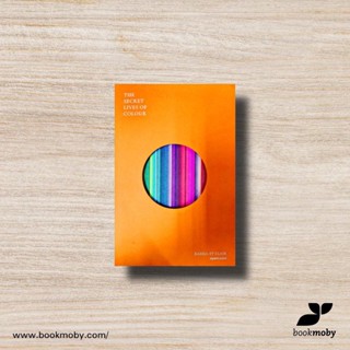 THE SECRET LIVES OF COLOUR : มหัศจรรย์แห่งสี