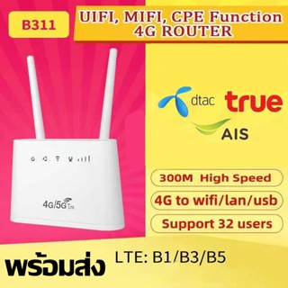 ใหม่ เราเตอร์ใส่ซิม，เราเตอร์ wifi ใส่ซิม，เราเตอร์ wifi ใส่ซิม 5g，เราเตอร์ wifi ，เราเตอร์，300Mbps รับประกัน 3 ปี